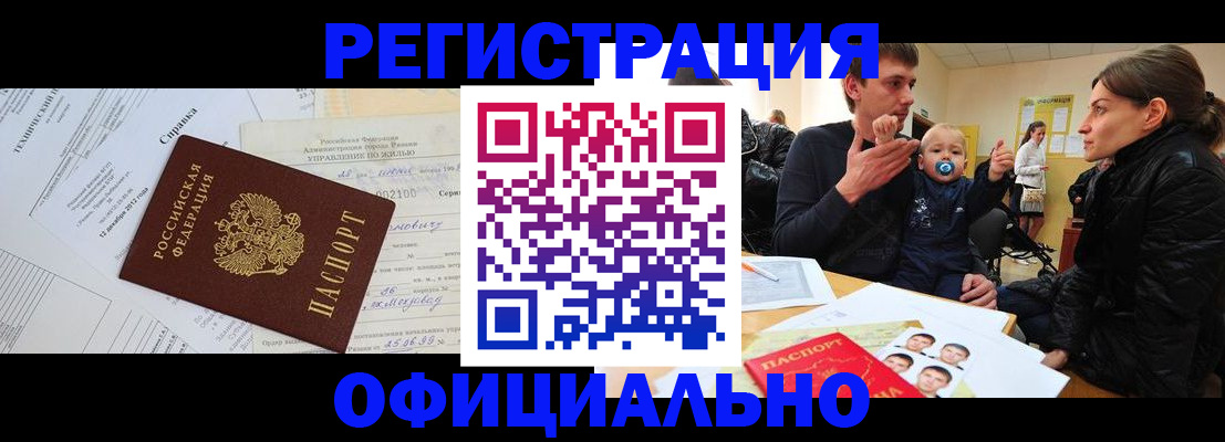 регистрация для дет. сада в Советском